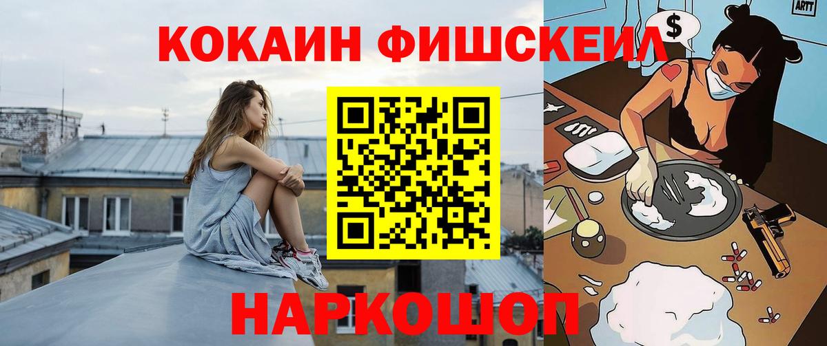 КОКАИН Columbia Кириши