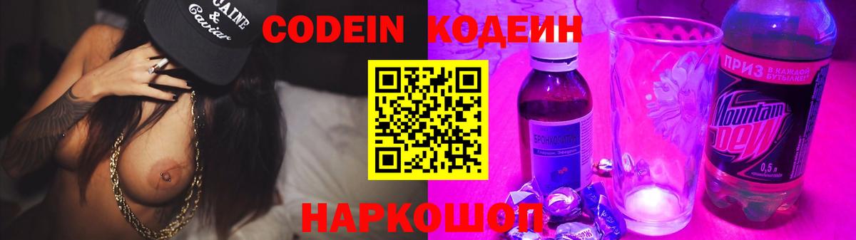 Вейп ТГК Кириши