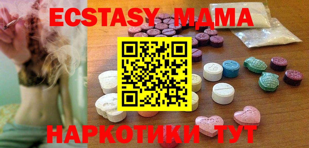 ЭКСТАЗИ 300 mg Кириши