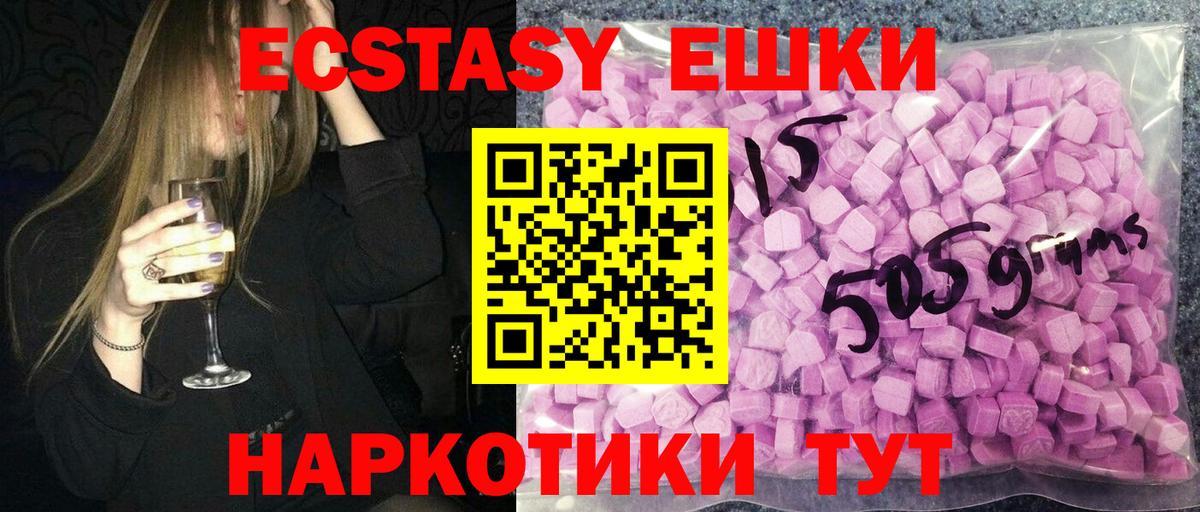 даркнет сайт  Вход с VPN  Кириши  ЭКСТАЗИ Philipp Plein 