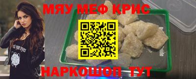 гидропоника Краснокаменск