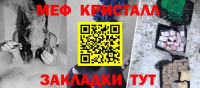 амфетамин Краснодар