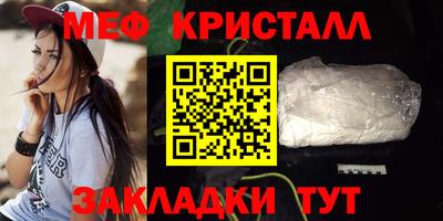 амфетамин Краснодар