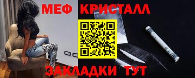 гидропоника Краснокаменск