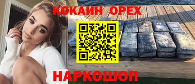 амф Краснознаменск