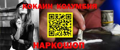 амфетамин Краснодар