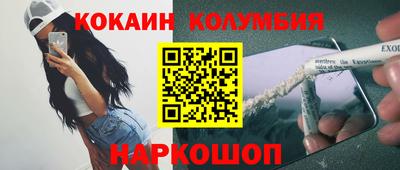 гидропоника Краснокаменск