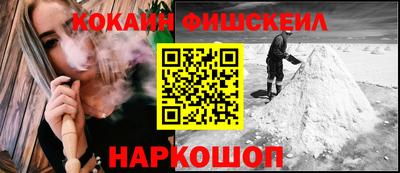 гидропоника Краснокаменск