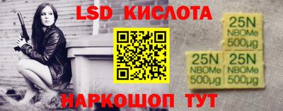 амф Краснознаменск