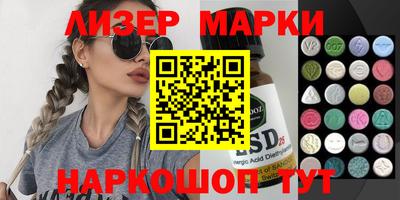 гидропоника Краснокаменск