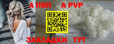 амфетамин Краснодар