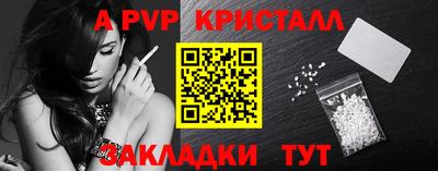 гидропоника Краснокаменск