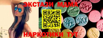 амфетамин Краснодар
