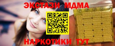 амфетамин Краснодар