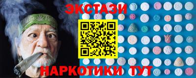 гидропоника Краснокаменск