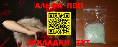 амф Краснознаменск