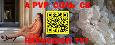 амфетамин Краснодар