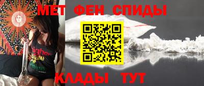 амф Краснознаменск