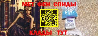 гидропоника Краснокаменск