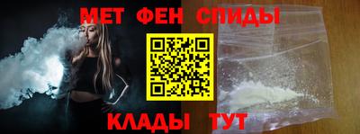 гидропоника Краснокаменск