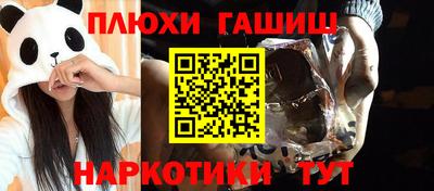 гидропоника Краснокаменск