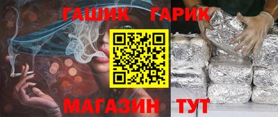 гидропоника Краснокаменск