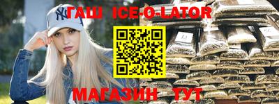 гидропоника Краснокаменск