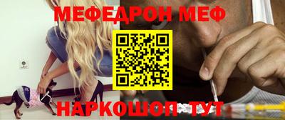 амфетамин Краснодар