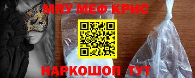 гидропоника Краснокаменск