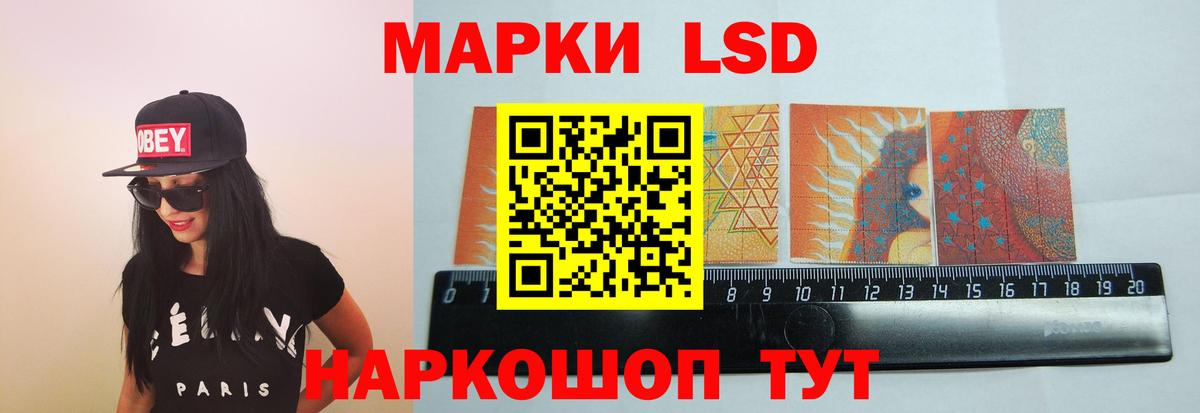 ЛСД экстази ecstasy Кириши