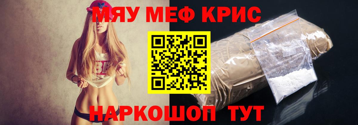 Кириши  МЯУ-МЯУ VHQ  Вход с VPN 
