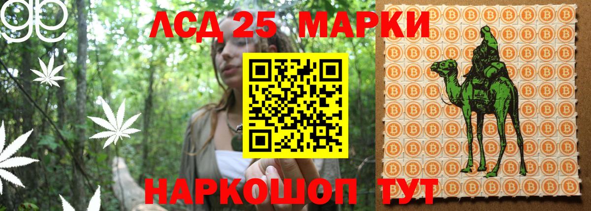 Кириши  Марки NBOMe 1,5мг  Вход с VPN 