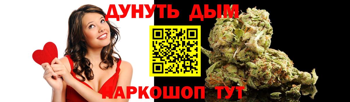 Канабис Amnesia  Шишки марихуана сатива  МАРИХУАНА White Widow  Конопля семена  Кириши  Вход с VPN 