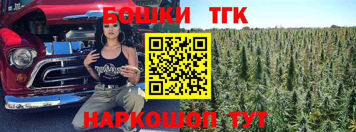 МАРИХУАНА SATIVA & INDICA Кириши